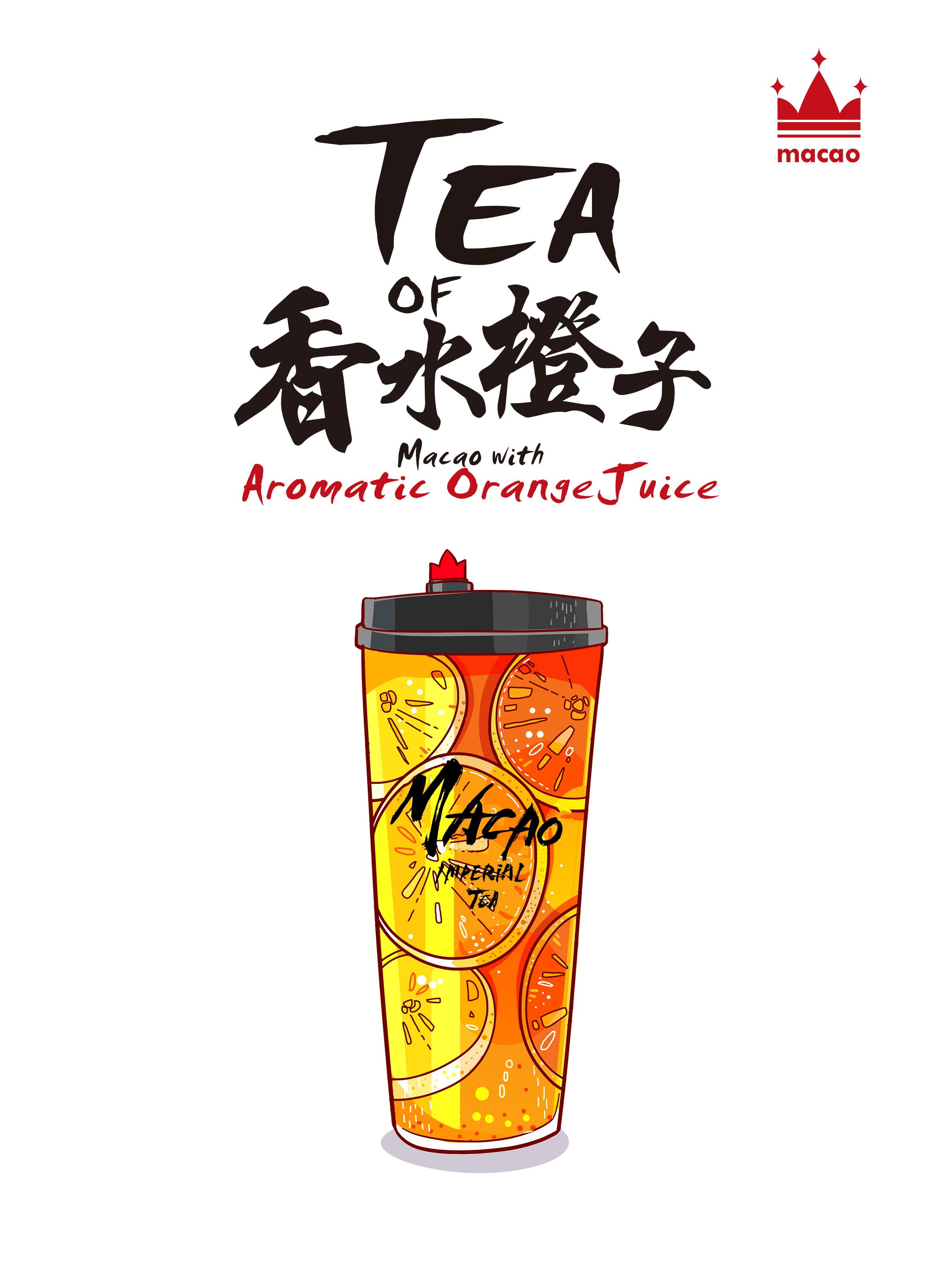 Aromatic orange juice